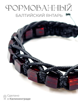 Браслет мужской на руку. Янтарь натуральный формованный