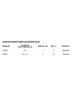 Воблер Shadow Rap 11, 11см, 13гр, цвет P, медленно тонущий