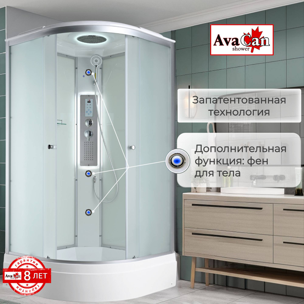 Душевая кабина AvaCan (АваКан) C3010 LED со средним поддоном, с ГМ, с электрикой и LED освещением, 100х100х215