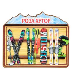 МТ- 039/04 Магнит «Роза Хутор»