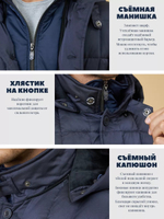Куртка зимняя с лямками пуховик стеганый