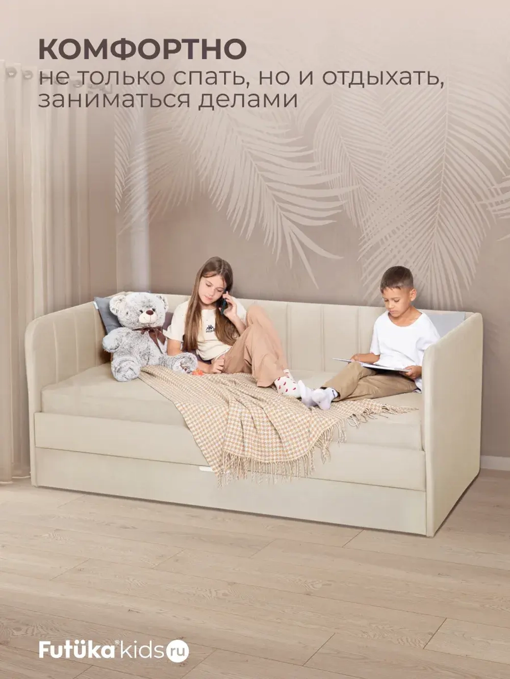 Диван - кровать 160х80 см Крекер ткань Микровелюр
