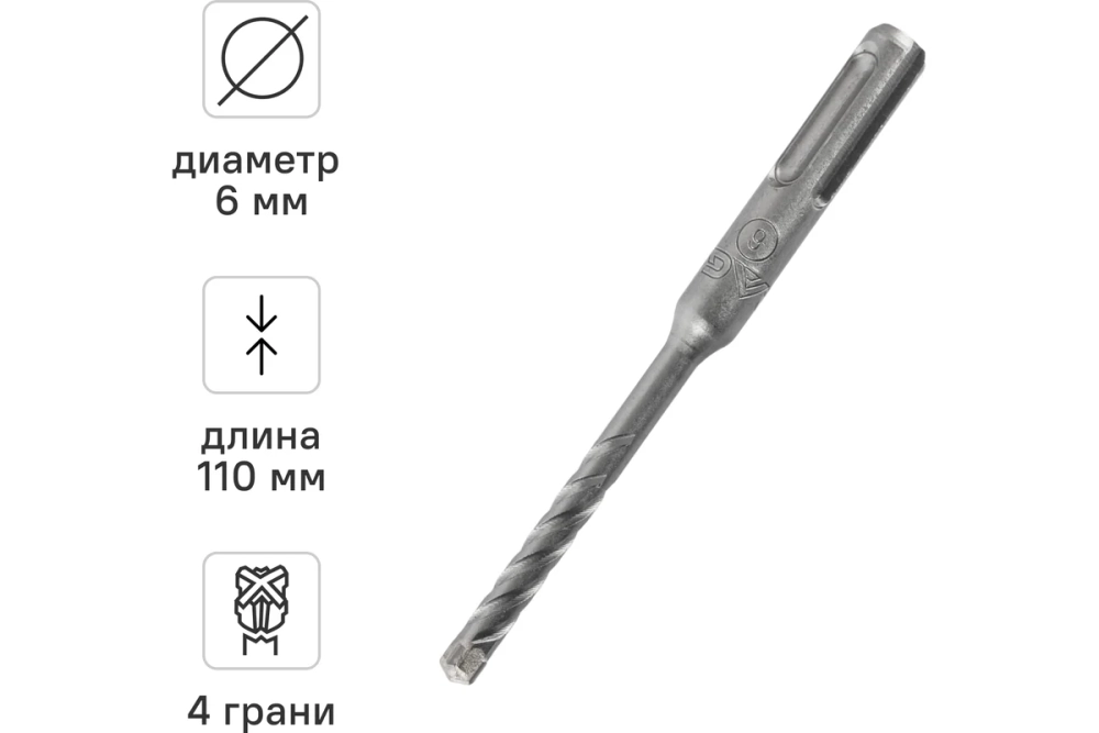 Бур по бетону Quadro-X 6x110 мм, SDS-plus rage by VIRA 566611