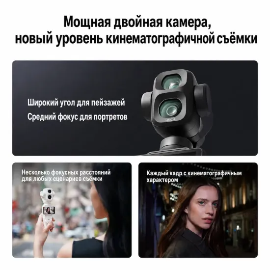 DJI Osmo Pocket 4P White