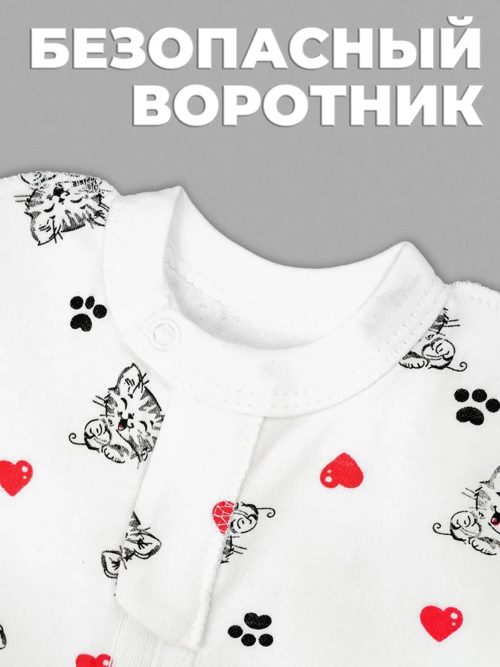 Пеленка кокон для новорожденных на молнии