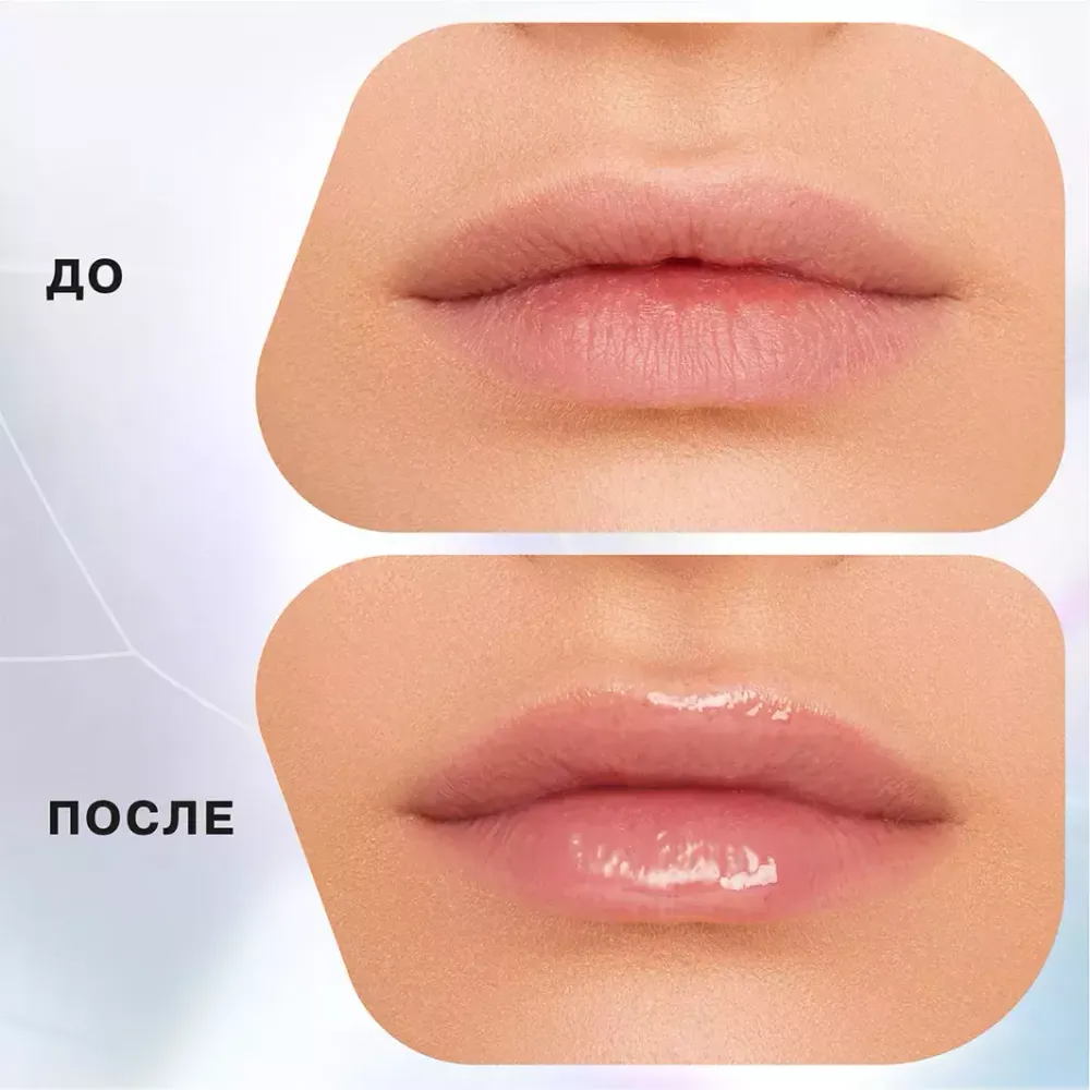 Блеск для губ Influence Beauty Volume Shot для увеличения объема - 01 Полупрозрачный фиолетовый