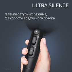 Фен Rowenta Ultra Silence CV6430F0