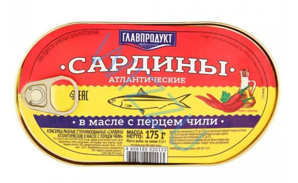 Сардина Главпродукт атлант в масле с перцем чили 175г