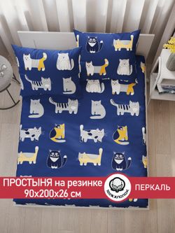 Простынь на резинке перкаль Сказка "Котятки" 90x200 см