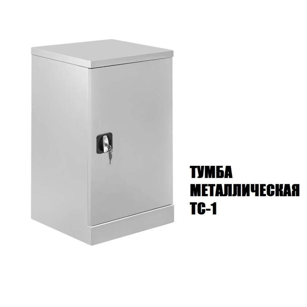 Новинка! Стол промышленный с тумбой Gresson серия СП-Т 1500 х 700 мм, тумба Т1 с дверью и 2 полками, общепромышленное исполнение СП-1500Т1
