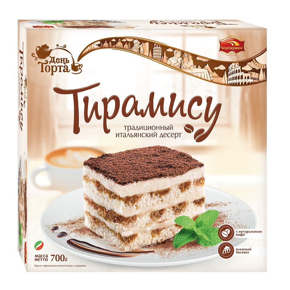 Торт мини тирамису  700гр