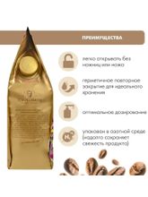 Кофе в зернах Tеmpelmann Nomos Espresso 1 кг x 2 шт