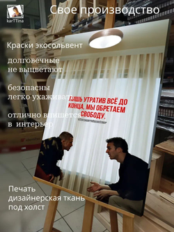Картина на стену "Бойцовский клуб" 30х40см 1шт.