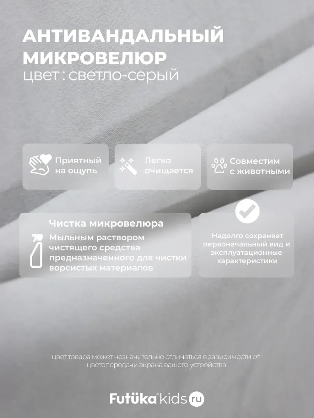 Диван - кровать 200х90 см Крекер ткань Микровелюр