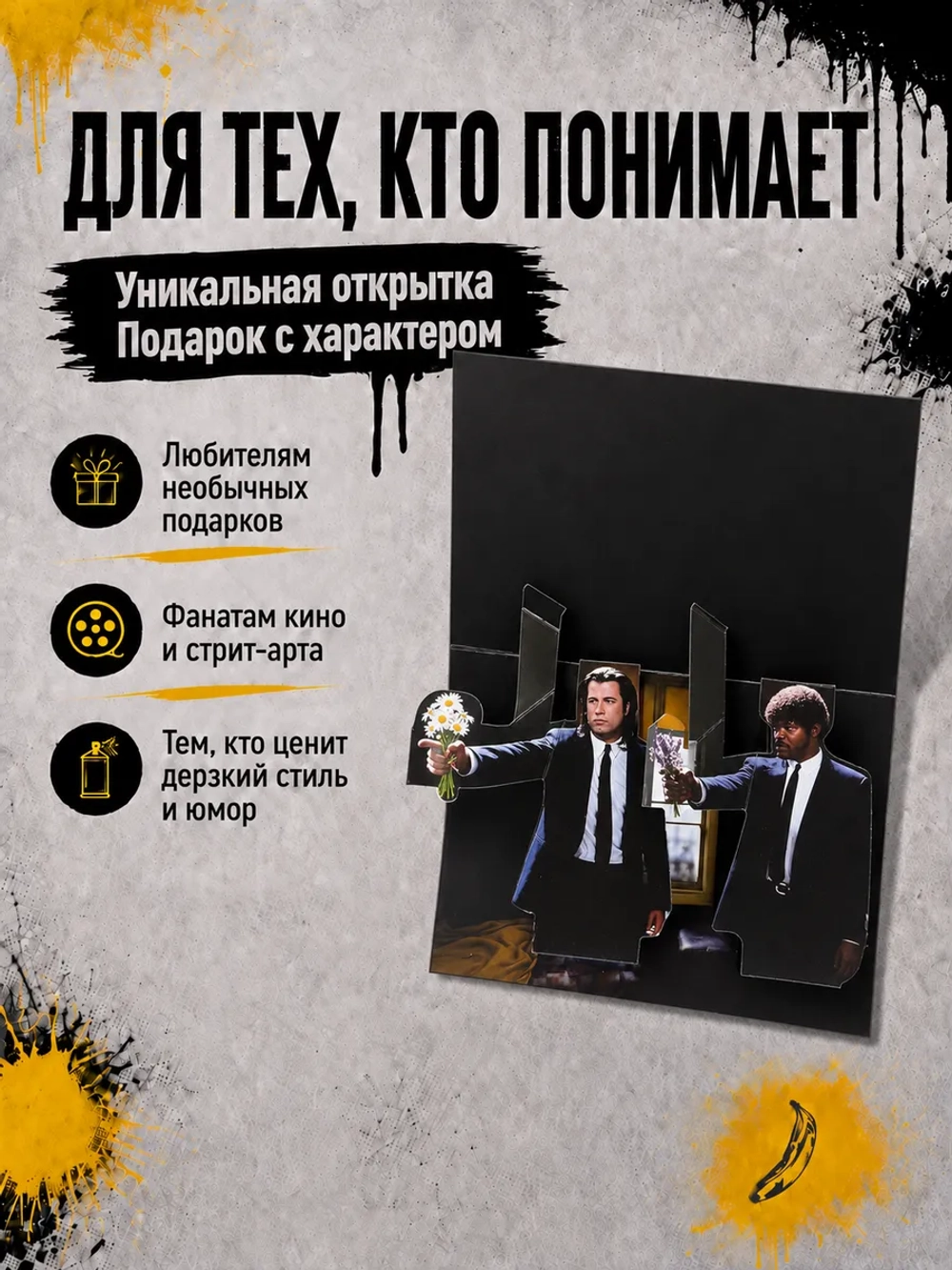 Объемная 3д открытка с днем рождения для денег