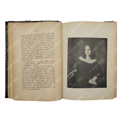 Юнге [грф. Толстая] Е. Ф. Воспоминания (1843-1860), [1914].