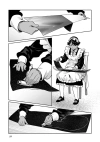 MAID SKATER: Горничные на скейтах (Твердый переплёт)