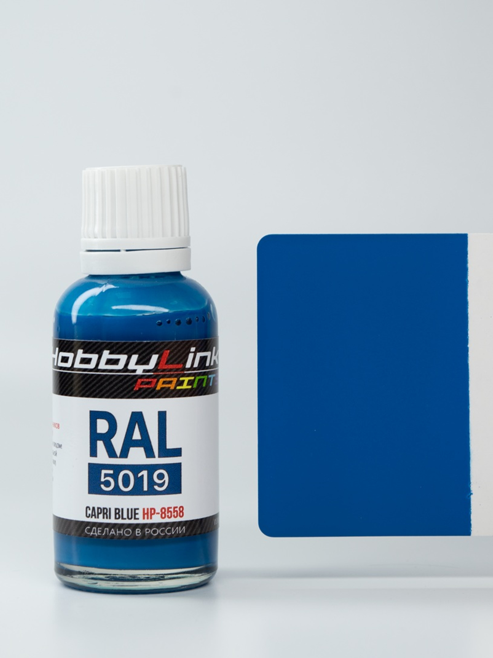 Краска лаковая HobbyLink RAL-5019 Capri Blue HP-8558