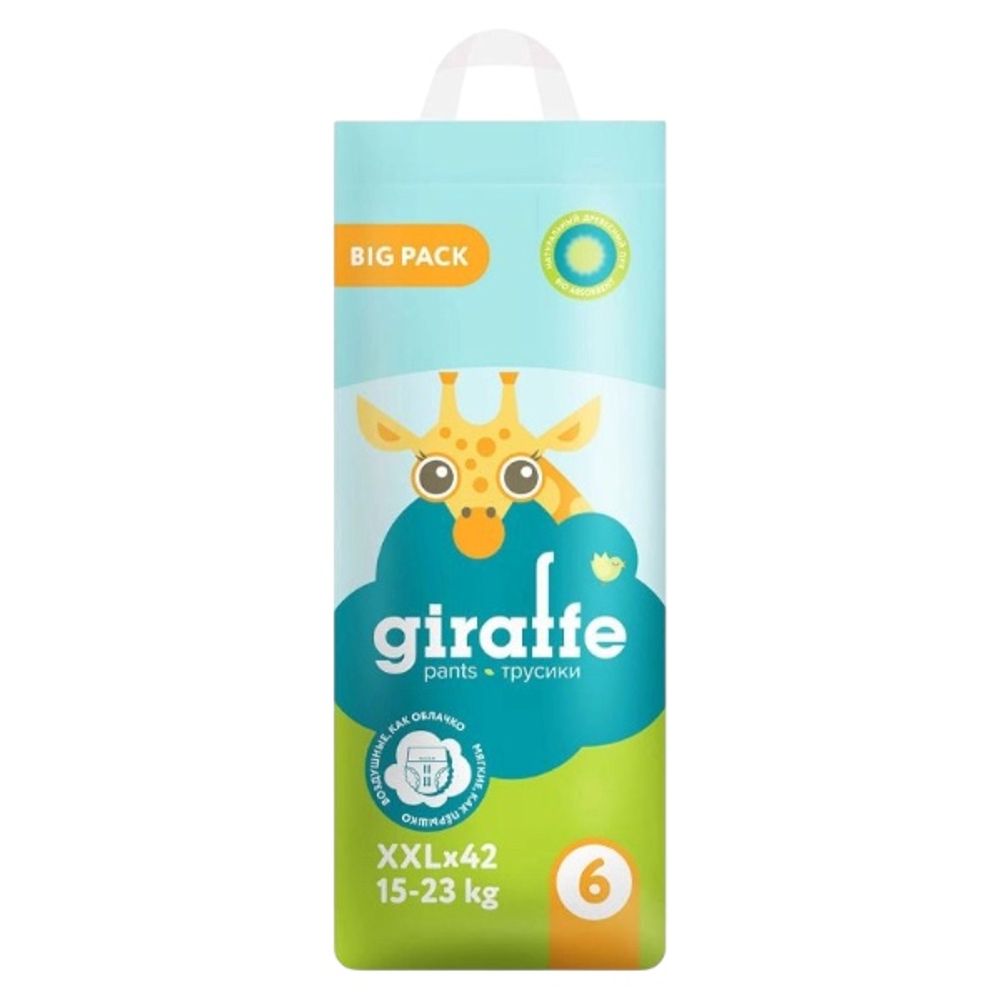 Трусики-подгузники Giraffe Lovular ХXL(15-23кг)