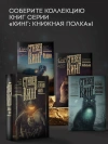 Клатбище домашних жывотных
