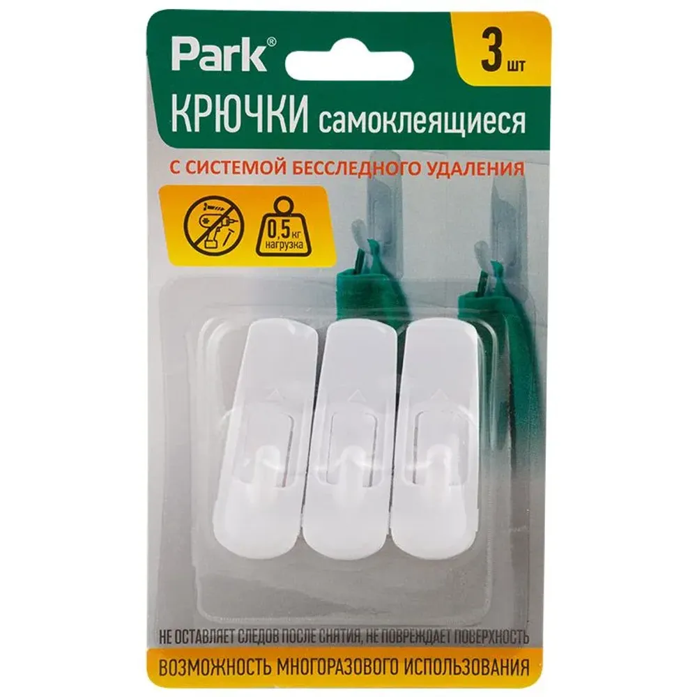 Крючки самоклеящиеся ABS 6см, 3 шт