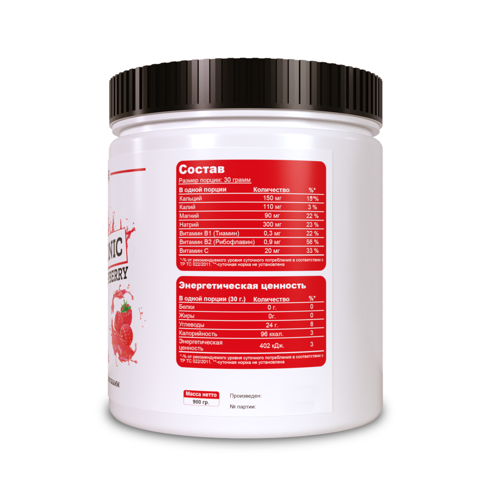 Isotonic / Изотоник со вкусом "Малина" (900 грамм)