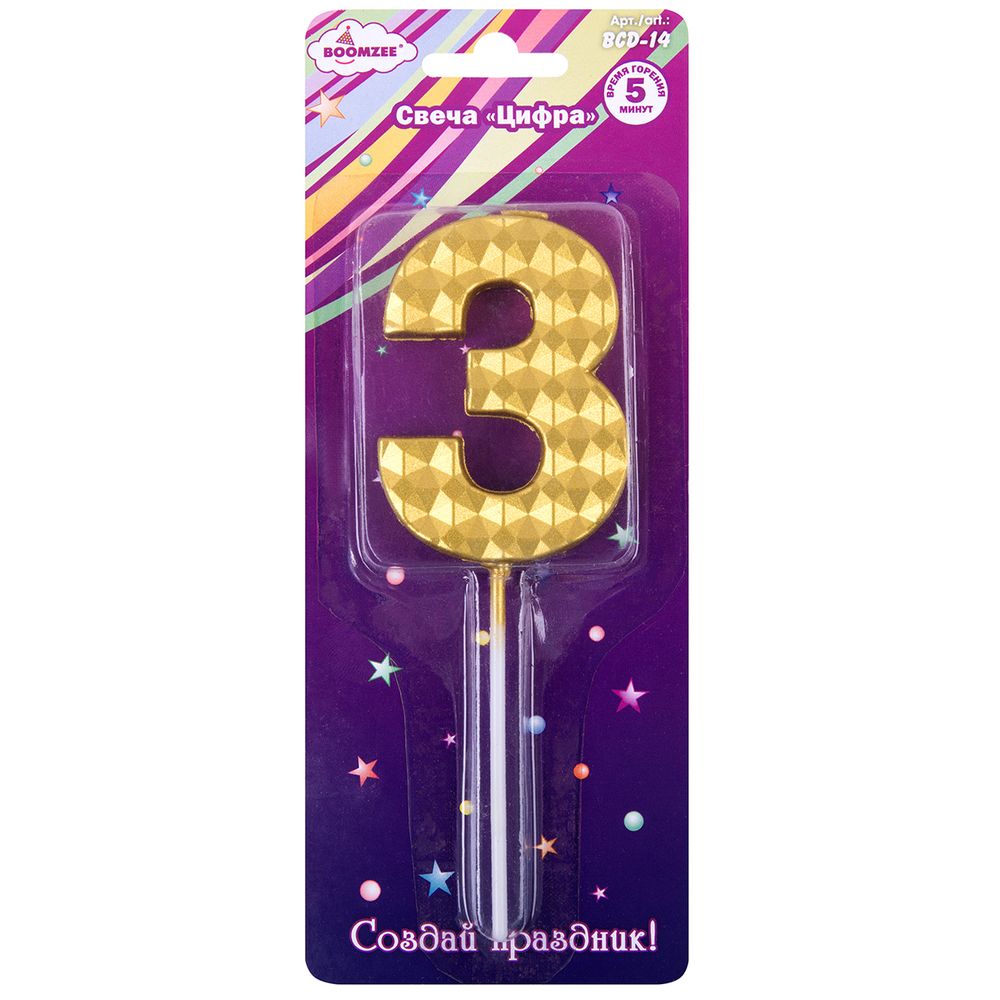 Свеча для торта Цифра 3, 18.4 г, 12 шт, Boomzee BCD-14