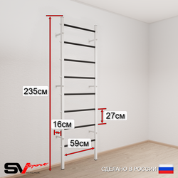 Шведская стенка Sv Sport 500
