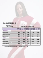 Костюм спортивный трикотажный домашний с брюками
