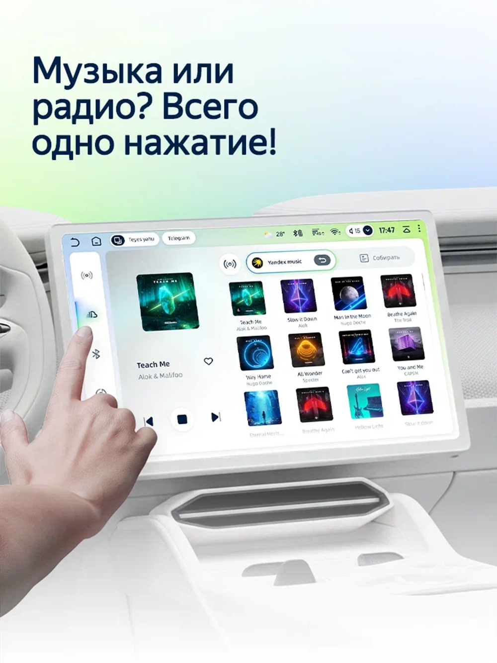 Автомагнитола TEYES CC4L DTS (6+64 Гб / 9")