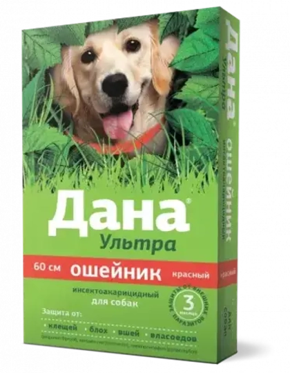 ДАНА УЛЬТРА Ошейник от блох и клещей для собак, 60 см, красный