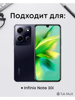 Чехол на Infinix Note 30i с принтом