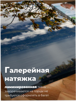 Картина Остров отражений модульная 50x70см 3шт.