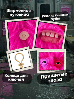 Мягкая игрушка Fuggler брелок Заби