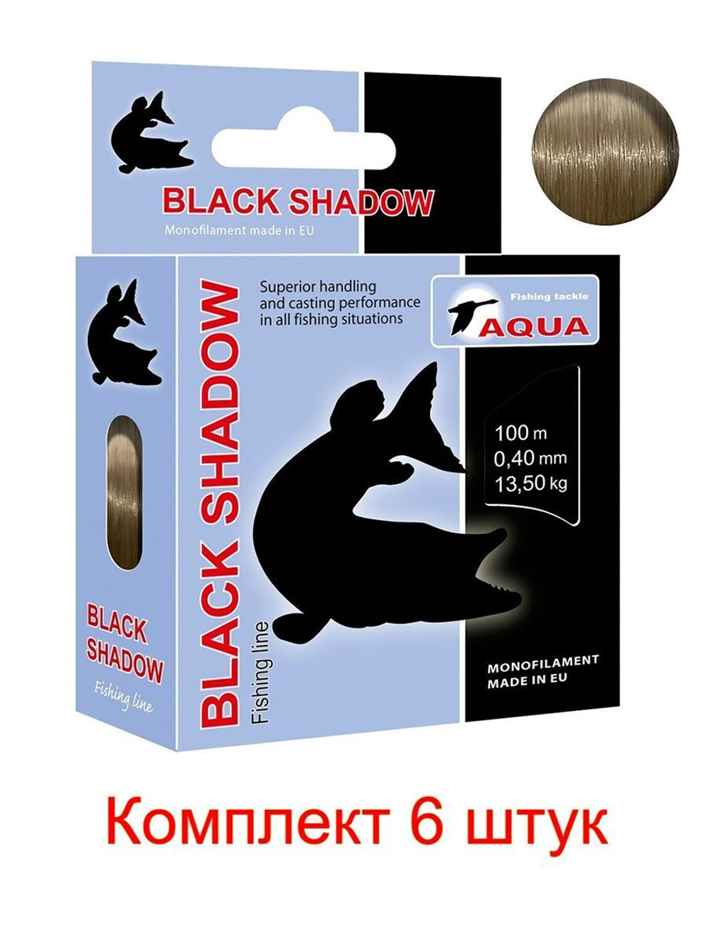 леска рыболовная Black Shadow 0,20mm 100m ( 6 штук )