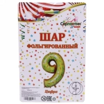 Шар фольгированный 32'/81см Цифра 9"Сладкий пончик»