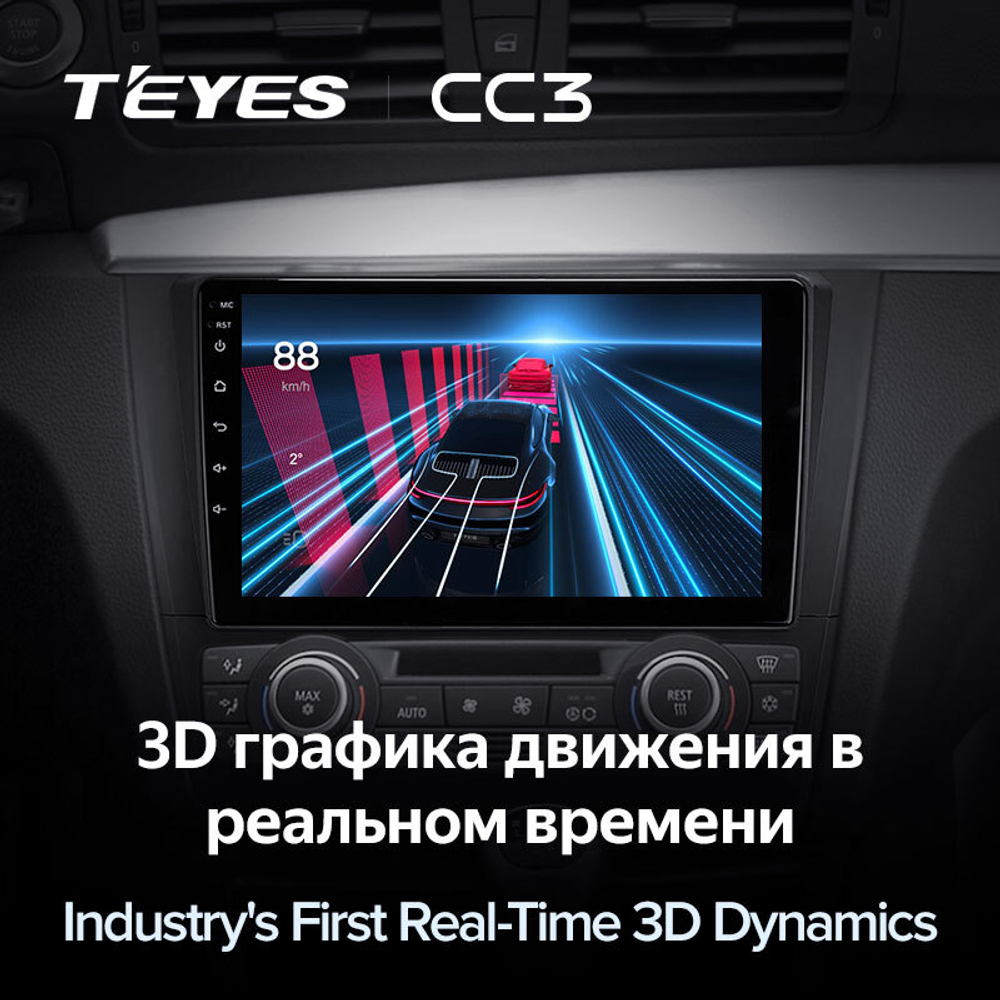 Teyes CC3 9"для BMW 1-Series 2004-2011