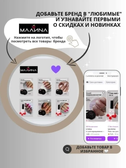 Гель-лак для ногтей. Тон 22