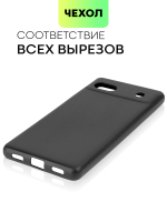 Чехол BROSCORP для Google Pixel 6a оптом (арт. PIXEL-6A-COLOURFUL-BLACK)
