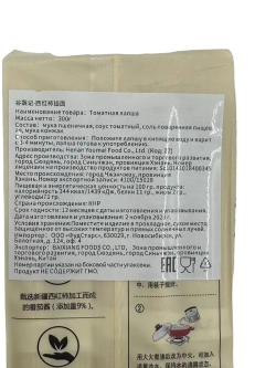 Китайская лапша с томатом , 300гр.