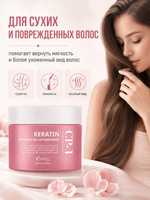 [ESTHETIC HOUSE] Маска-регенерация для сухих и поврежденных волос CP-1 Keratin Intensive Fill-up Hair Mask, 200мл