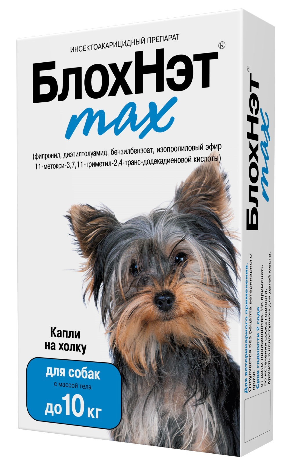 БЛОХНЭТ MAX Капли от блох и клещей для собак до 10 кг