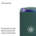 Умная колонка Яндекс Станция Макс с Zigbee YNDX-00053E зеленый