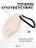 Чехол для Airpods 1/2 Gurdini прорезиненный soft touch Pink Sand