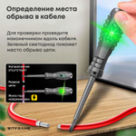 Индикаторная отвертка-тестер, многофункциональная, плоская, пробник фазы и нуля