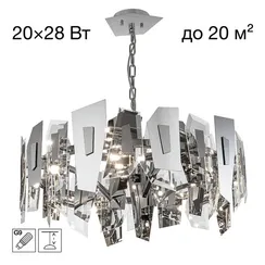 Подвесная люстра Dart CL231271 Citilux
