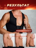 Спортивный фитнес-корсет для похудения утягивающий