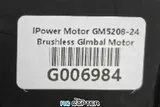 Мотор для подвеса iPower GM5208-24 без энкодера