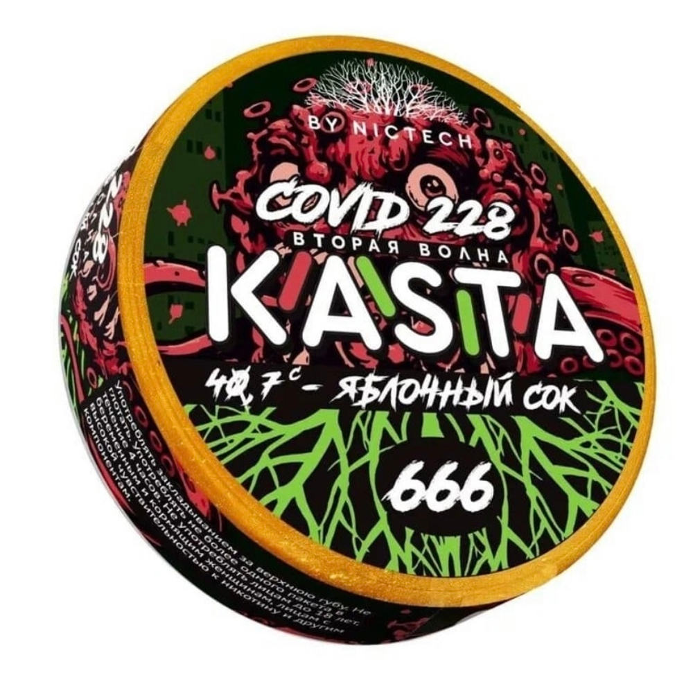 Снюс KASTA COVID (120 МГ) - ЯБЛОЧНЫЙ СОК