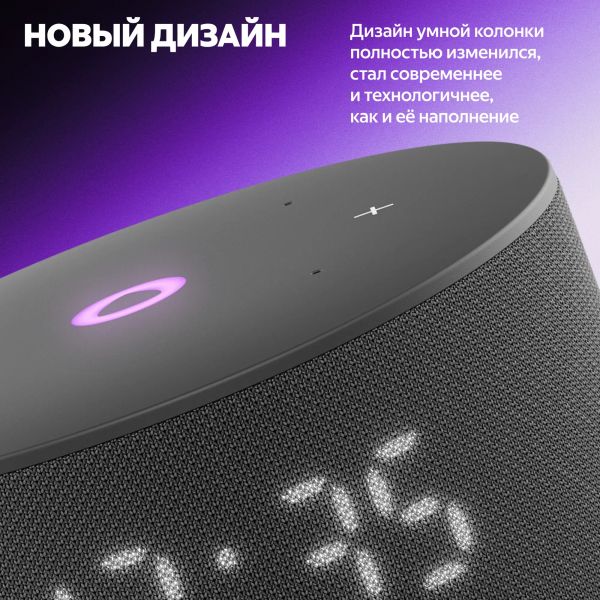 Умная колонка Яндекс Станция Мини 3 с Алисой, Черный | Black